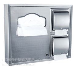 304不锈钢厕板抽纸盒拉丝小卷纸盒卷纸巾盒连体式