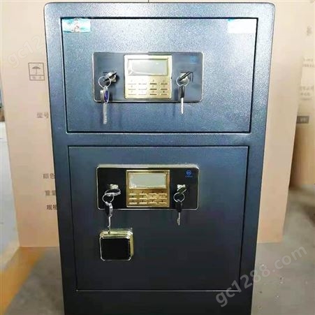 钢制保险柜防盗防火电子密码财务室办公保险箱