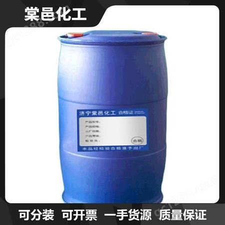 水性聚氨酯树脂 3351 高光高透高耐水高弹 加光胶浆油墨PU树脂