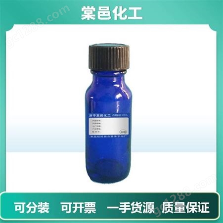 紫脲酸铵 指示剂IND25g/瓶 分析纯  CAS：3051-09-0