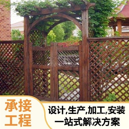 户外防腐木栅栏 小院实木栅栏门定制 花园木质网格护栏