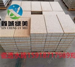 非标定制广东陶瓷透水砖厂家，高温烧制耐压防滑