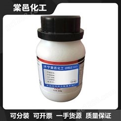 HEMA甲基丙烯酸羟乙酯868-77-9快速固化低气味低刺激性韧性好