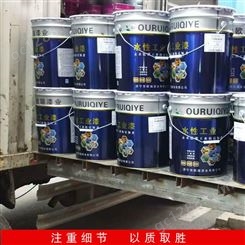 出售厂家 原山推油漆厂 绝缘漆稀释剂 聚氨酯稀释剂 施工辅料稀释剂