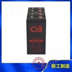 CSB蓄电池MSJ1000铅酸免维护2v1000ah直流屏UPS电源。消防应急适