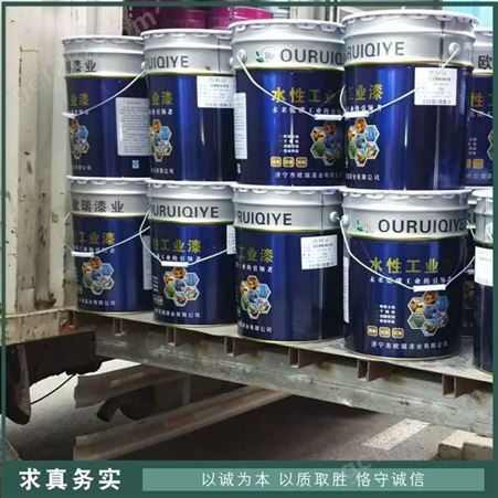 出售供应 水性环保稀释剂 机械油漆稀释剂 丙烯酸稀释剂 原山推油漆厂