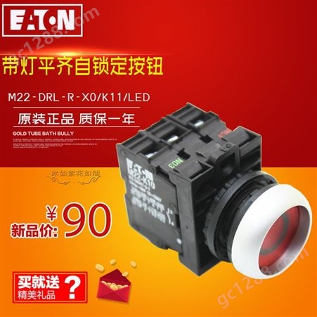 EATON伊顿穆勒M22-DRL-R-X0/K11/LED(24V/230V)平头带灯自锁按钮