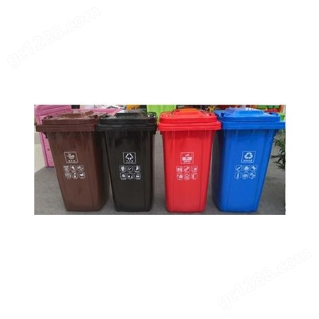 嘉旺塑业直供移动环卫垃圾桶 加厚垃圾桶 来点咨询