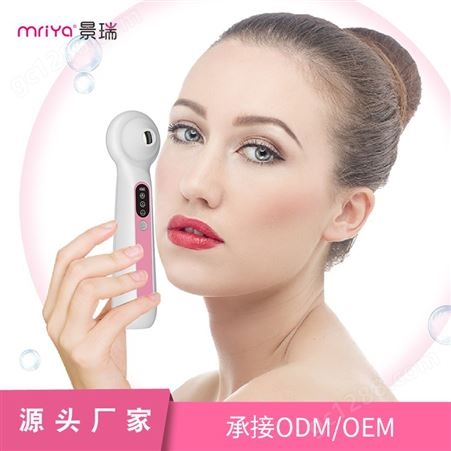 mriya/景瑞家用美容仪器 可视清除黑头仪代理 美妆工具供应商广东公司