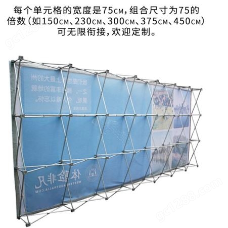 广州展宝 拉网展架kt板 折叠式展架 布展系统