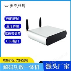 wifi智能音箱工厂直批 实力商家峯彩电子 高保真 无损