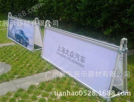 广州展宝 a屏展架 双面a字海报架尺寸可定制 便携可折叠的围栏广告架