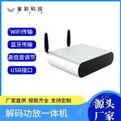 深圳宝安峯彩电子wifi智能音箱ODM厂家 品质优质