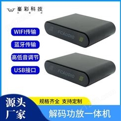 WIFI无线音响 wifi蓝牙智能音箱 背景音乐音频系列 深圳峯彩电子音箱厂家直供