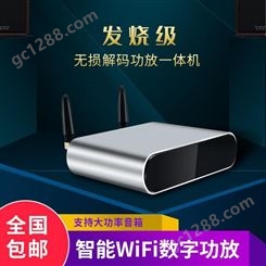 深圳峯彩电子 wifi智能音响 背景音乐音频系列 OEM/ODM代工厂