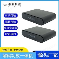 智能音箱加工厂家 深圳wifi智能音箱 峯彩电子专注音箱生产