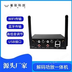 wifi无损音箱厂家批发 深圳峯彩电子 wifi连接智能音箱 高品质