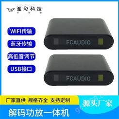 深圳峯彩电子wifi蓝牙智能音响ODM生产厂家 高音清澈多年行业经验