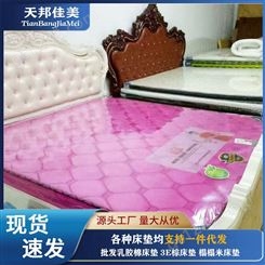 民宿酒店床垫批发价格 床垫厂家 定做硬质床垫 弹簧床垫