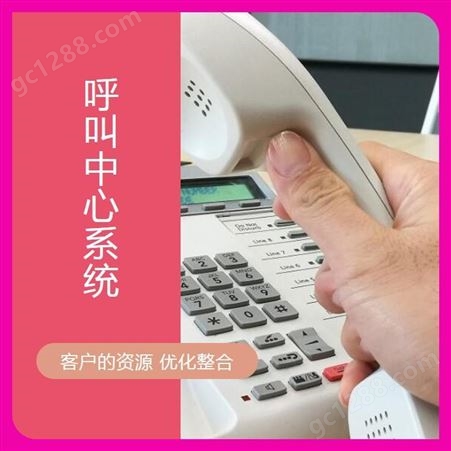 广西 迅鸽 正规录音电话营销系统中心 型号h7em1999NW48