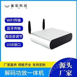 wifi蓝牙智能音箱货源厂家 深圳峯彩电子 hifi音质网络音响