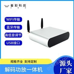 wifi智能音箱 高保真 无损 背景音乐音频系列 深圳峯彩电子音箱现货供应