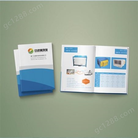 重庆印刷  广告印刷  样本印刷 重庆画册  宣传册印刷  样本设计  画册设计