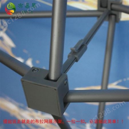 广州展宝 拉网展架设计 商超货架展架 布展秀架