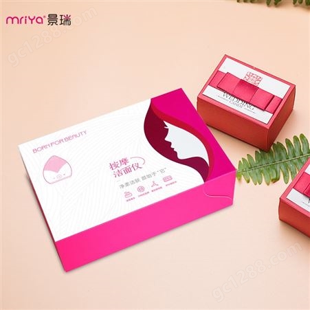 mriya/景瑞美容仪器定制 毛孔清洁按摩洁面仪源头工厂  美妆洁面仪器