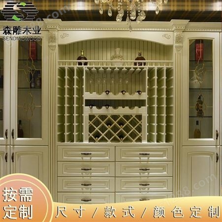 森雕专业定做实木全屋家具 缅甸柚木酒窖酒柜展示柜