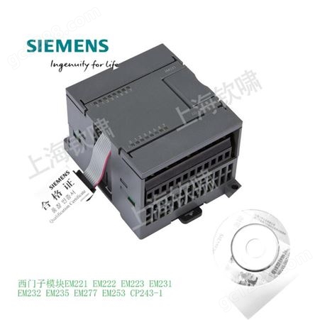 6ES7223-1BL22-0XA8 西门子 S7-200 CN，PLC模块代理商