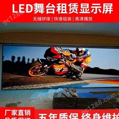 江西宜春高安室内P2LED显示屏 章贡LED显示屏 装修展厅LED屏
