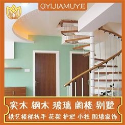室内组合楼梯 楼梯设计钢木楼梯栏杆 钢木楼梯厂 别墅钢木楼梯厂 定制实木复式楼梯