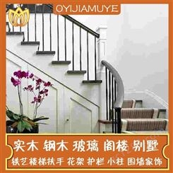 天津  实木楼梯玻璃楼梯定制别墅复式阁楼梯定制，。