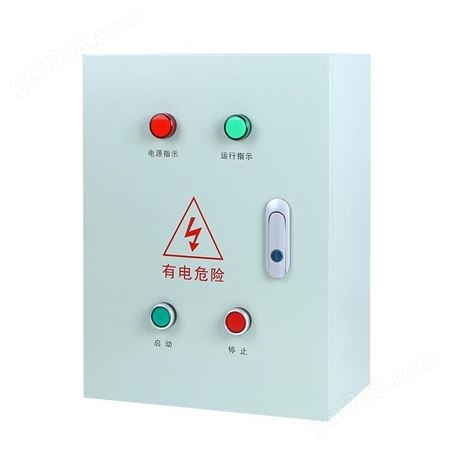 广西南宁十州 7.5kw以下电机过电保护装置电机保护防爆控制箱电箱
