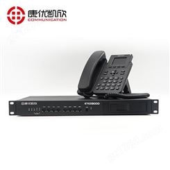 黑龙江云录音系统 康优凯欣KYKX8000全自动电话录音管理系统 监控录音