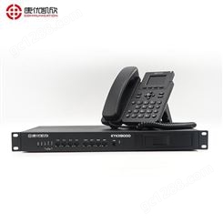 电话录音管理系统 康优凯欣KYKX8000 网络录音系统 录音
