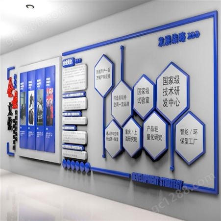 高明公司形象墙设计 亚克力水晶字 乐源广告 企业背景墙logo墙制作