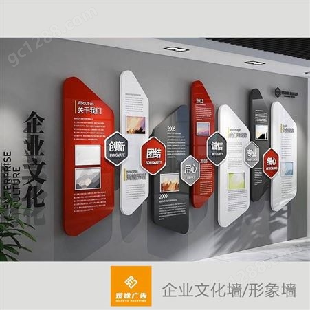 郑州中式风格公司文化墙形象墙设计样本