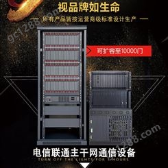 申瓯综合通信调度机SOC8000调度机16外线1264分机含调度台 综合调度机