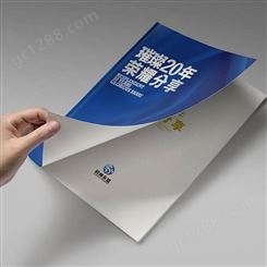 郑州画册印刷厂家 免费设计 印刷工艺精 送货上门
