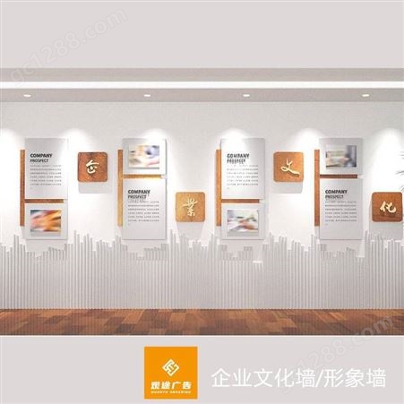 郑州单位形象墙 文化墙 展示墙靠谱定制公司