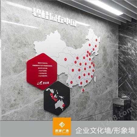 郑州公司文化形象墙 定制 与众不同