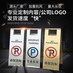折叠不锈钢停车牌小心地滑提示牌a字牌禁止停车请勿泊车警告示牌
