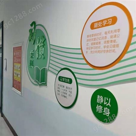 校园文化建设设计素材-郑州观途