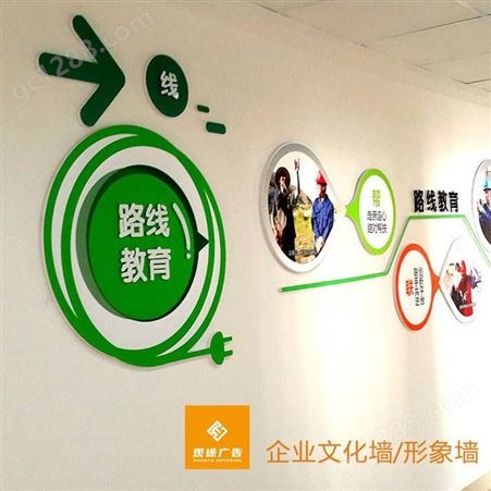 郑州公司文化形象墙 定制 与众不同