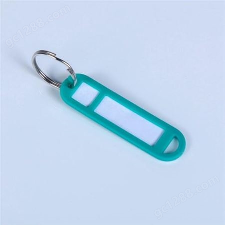 彩色塑料PP钥匙牌记号行李标签牌宾馆酒店号码分类牌钥匙扣钥匙链