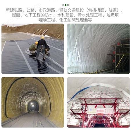 福建厂家供应 EVA防水板 隧道用全新料吊带防水板水