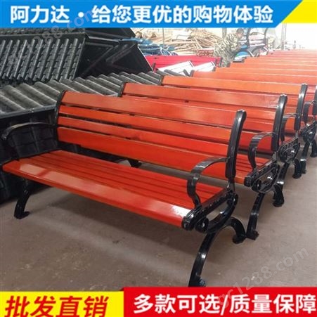 重庆休闲椅户外休闲椅 公园椅 支持定制