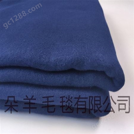 蓝色消防毯 毛毯大量销售 可加工定制 长期供货